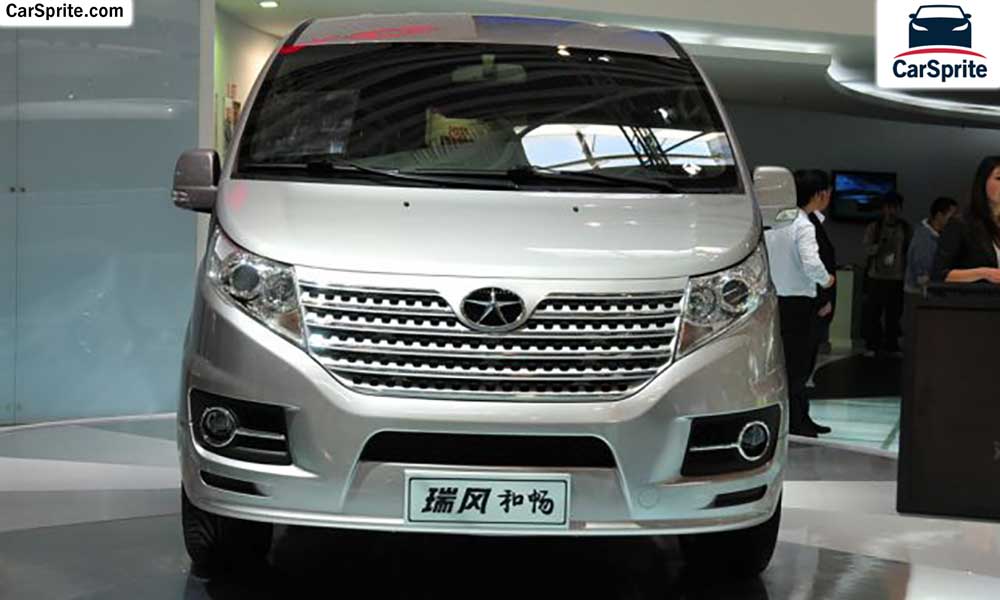 JAC M5 2019 prices and specifications in Qatar | Car Sprite