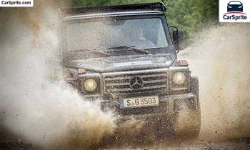 Mercedes Benz G-Class 2018 prices and specifications in Qatar | Car Sprite